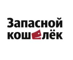 Товарный знак №833381, принадлежит организации Расчетная небанковская кредитная организация "Платежный Центр" (общество с ограниченной ответственностью), ОГРН 1025400002968, ИНН 2225031594