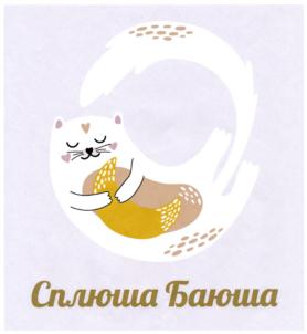 Товарный знак №833416, принадлежит ИП Гундаров Сергей Томасович, ОГРНИП 304370227800210, ИНН 372800119996