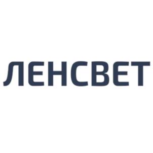Товарный знак №833437, принадлежит организации Общество с ограниченной ответственностью "ЗАВОД-ЛЕНСВЕТ", ОГРН 1154401001171, ИНН 4401159099