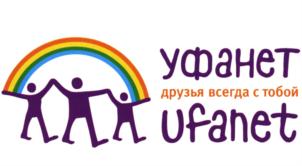 Товарный знак №833544, принадлежит организации Акционерное общество "Уфанет", ОГРН 1050204596914, ИНН 278109628