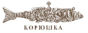 Товарный знак №833563, принадлежит ИП Кузнецова Анна Андреевна, ОГРНИП 318470400028671, ИНН 780507650750