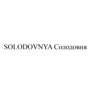Товарный знак №833593, принадлежит организации Общество с ограниченной ответственностью "А-БРЕНДС", ОГРН 1197746120659, ИНН 9729281074