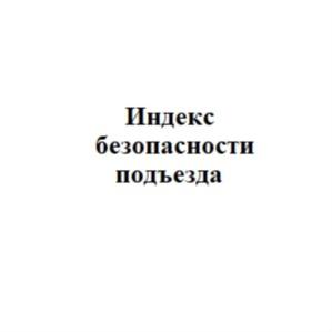 Товарный знак №833606, принадлежит организации Общество с ограниченной ответственностью "СПУТНИК", ОГРН 1167746722076, ИНН 7731323200