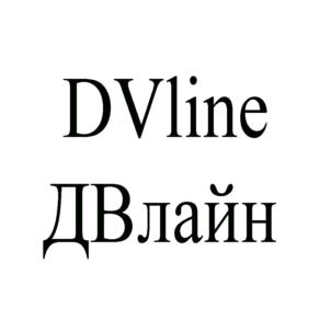 Товарный знак №833643, принадлежит организации Общество с ограниченной ответственностью «Фирма «Дизайн-Вектор», ОГРН 1035005501453, ИНН 5029009767