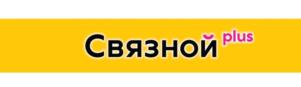 Товарный знак №833650, принадлежит организации Общество с ограниченной ответственностью "Сеть Связной", ОГРН 1057748288850, ИНН 7714617793