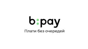 Товарный знак №833665, принадлежит организации Общество с ограниченной ответственностью "БРИСКЛИ", ОГРН 1187746690768, ИНН 9701114958