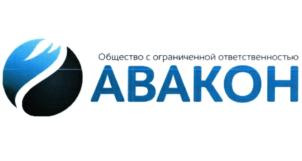 Товарный знак №833688, принадлежит организации Общество с ограниченной ответственностью "Авакон", ОГРН 1033801539936, ИНН 3811070879