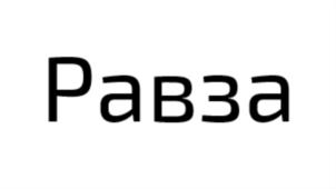 Товарный знак №833703, принадлежит ИП Магомедмансуров Узайр Гаджиевич, ОГРНИП 317057100041035, ИНН 50900687797