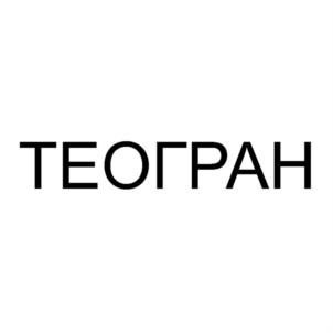 Товарный знак №833751, принадлежит организации Общество с ограниченной ответственностью "БИОФАРМ", ОГРН 1113340003160, ИНН 3329066226