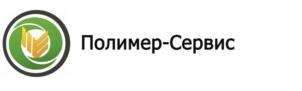 Товарный знак №833900, принадлежит организации Общество с ограниченной ответственностью "Полимер-Сервис", ОГРН 1026401857020, ИНН 6445009915
