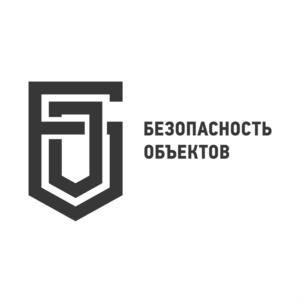 Товарный знак №833940, принадлежит организации Общество с ограниченной ответственностью "БЕЗОПАСНОСТЬ ОБЪЕКТОВ", ОГРН 1165001050906, ИНН 5001107549