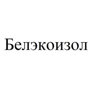 Товарный знак №834018, принадлежит организации Общество с ограниченной ответственностью «ВЕСТИМПОРТ", ОГРН 1127847353215, ИНН 7805593892