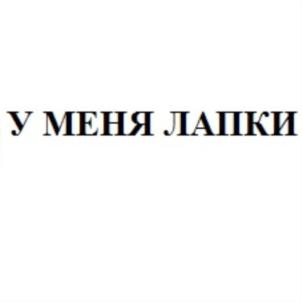 Товарный знак №834039, принадлежит организации Общество с ограниченной ответственностью "ЦеоТрейдРесурс", ОГРН 1107746731410, ИНН 7717682110
