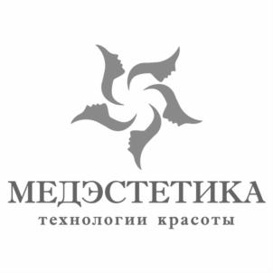 Товарный знак №834046, принадлежит организации Общество с ограниченной ответственностью "Медэстетика", ОГРН 1052604267121, ИНН 2634067376