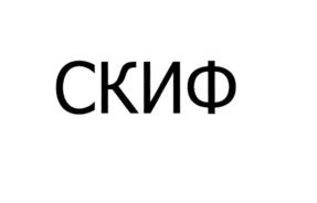 Товарный знак №834121, принадлежит организации Акционерное общество "Трансмашхолдинг", ОГРН 1027739893246, ИНН 7723199790