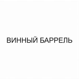 Товарный знак №834126, принадлежит организации Общество с ограниченной ответственностью «Дом Захарьиных», ОГРН 1149102091819, ИНН 9107002624