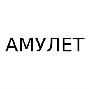 Товарный знак №834133, принадлежит организации Общество с ограниченной ответственностью "ФАЙДАЛЬ ФАРБЕ", ОГРН 1197746569954, ИНН 7724497365