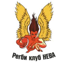 Товарный знак №834155, принадлежит организации Санкт-Петербургская региональная спортивная общественная организация "Регби Клуб Нарвская Застава", ОГРН 1157800003657, ИНН 7805321497