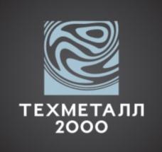 Товарный знак №834222, принадлежит организации ОБЩЕСТВО С ОГРАНИЧЕННОЙ ОТВЕТСТВЕННОСТЬЮ "ТЕХМЕТАЛЛ-2000", ОГРН 1076670000329, ИНН 6670159710