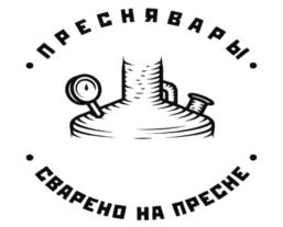 Товарный знак №834262, принадлежит организации Общество с ограниченной ответственностью "Краснопресненские бани", ОГРН 1027739711064, ИНН 7703018011