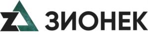 Товарный знак №834371, принадлежит организации Общество с ограниченной ответственностью "Зионек", ОГРН 1147746478186, ИНН 7733880077