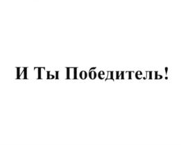 Товарный знак №834381, принадлежит организации Общество с ограниченной ответственностью "Финкраска М", ОГРН 1095035000180, ИНН 5035038188