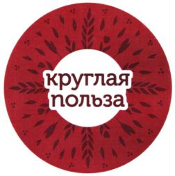 Товарный знак №834382, принадлежит организации Общество с ограниченной ответственностью Хлебоприемный пункт "Адаев", ОГРН 1185658002320, ИНН 5635042115