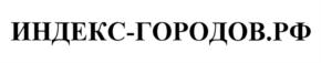 Товарный знак №834471, принадлежит организации Фонд ДОМ.РФ, ОГРН 1167700063992, ИНН 7704370836