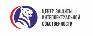Товарный знак №834570, принадлежит организации Общество с ограниченной ответственностью  "Центр защиты товарных знаков", ОГРН 1187746053406, ИНН 7703440706