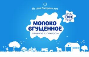Товарный знак №834577, принадлежит организации Общество с ограниченной ответственностью "САРАТОВСКИЙ МЯСОПЕРЕРАБАТЫВАЮЩИЙ КОМБИНАТ "РЕСУРС", ОГРН 1216400003820, ИНН 6454126100
