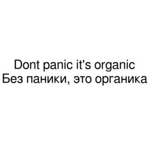 Товарный знак №834580, принадлежит организации Общество с ограниченной ответственностью "ЭКОМАРКЕТ", ОГРН 1187746455896, ИНН 7735173806