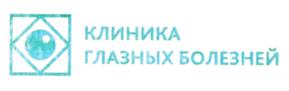 Товарный знак №834606, принадлежит организации Общество с ограниченной ответственностью "Клиника глазных болезней", ОГРН 1150280071260, ИНН 277907896