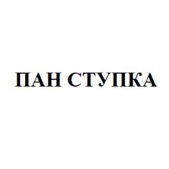 Товарный знак №834630, принадлежит организации Общество с ограниченной ответственностью «Управляющая Компания БИЗНЕСКОНСАЛТ», ОГРН 1195321003085, ИНН 5321199394