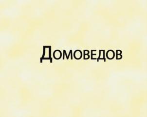Товарный знак №834656, принадлежит ИП Коваленко Александр Борисович, ОГРНИП 316504000060920, ИНН 519046301448