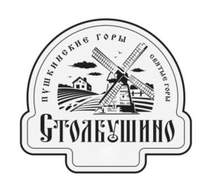 Товарный знак №834681, принадлежит организации Общество с ограниченной ответственностью "Столбушино", ОГРН 1116031000249, ИНН 6020005706