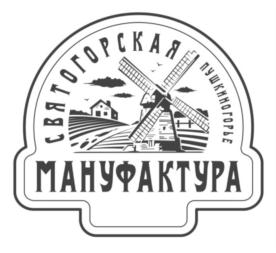 Товарный знак №834682, принадлежит организации Общество с ограниченной ответственностью "Столбушино", ОГРН 1116031000249, ИНН 6020005706