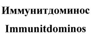 Товарный знак №834790, принадлежит организации Общество с ограниченной ответственностью «Бифилайф», ОГРН 1137746407743, ИНН 7725791401