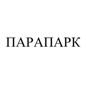 Товарный знак №834897, принадлежит ИП Гитман Дарья Александровна, ОГРНИП 319703100052918, ИНН 701718231904