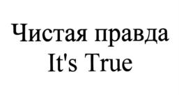 Товарный знак №834924, принадлежит ИП Корнев Владимир Рудольфович, ОГРНИП 322631200047293, ИНН 634501345513