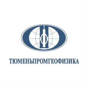 Товарный знак №834997, принадлежит организации Акционерное общество "Производственное Геофизическое Объединение "Тюменьпромгеофизика", ОГРН 1028601354550, ИНН 8605013881