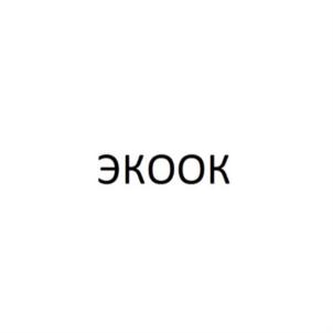 Товарный знак №835008, принадлежит ИП Бондарук Юлия Михайловна, ОГРНИП 311501825200053, ИНН 501808942907