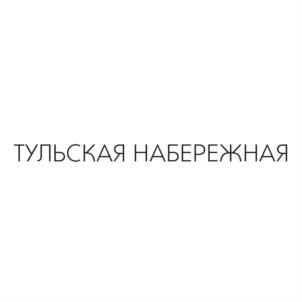 Товарный знак №835034, принадлежит организации Общество с ограниченной ответственностью «ТПК Старые Традиции», ОГРН 1177154029656, ИНН 7122027186