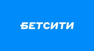 Товарный знак №835109, принадлежит организации Общество с ограниченной ответственностью «БЕТСИТИ», ОГРН 1037702034941, ИНН 7702357533
