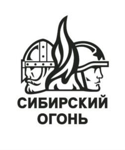 Товарный знак №835110, принадлежит организации Автономная некоммерческая организация «Сибирский центр патриотического воспитания», ОГРН 1175476062365, ИНН 5404060163