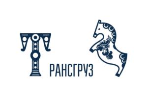 Товарный знак №835114, принадлежит организации Общество с ограниченной ответственностью «ТРАНСГРУЗ», ОГРН 1123668006219, ИНН 3662172960