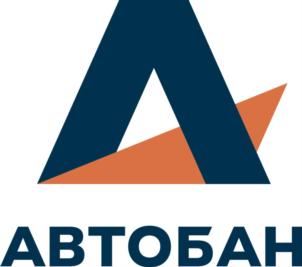 Товарный знак №835169, принадлежит организации Акционерное общество "Дорожно-строительная компания "АВТОБАН", ОГРН 1027739058258, ИНН 7725104641