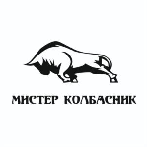 Товарный знак №835191, принадлежит организации Общество с ограниченной ответственностью "БУЛЬДЕР", ОГРН 1159102073921, ИНН 9102175704