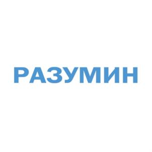 Товарный знак №835195, принадлежит организации Общество с ограниченной ответственностью "Вилнер", ОГРН 1205900011096, ИНН 5904382095