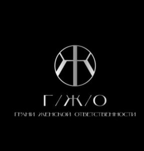 Товарный знак №835238, принадлежит ИП Кригер Виталина Игоревна, ОГРНИП 316547600192255, ИНН 540234027568