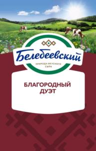 Товарный знак №835345, принадлежит организации Акционерное общество "Белебеевский ордена "Знак Почета" молочный комбинат", ОГРН 1020201576890, ИНН 255000046